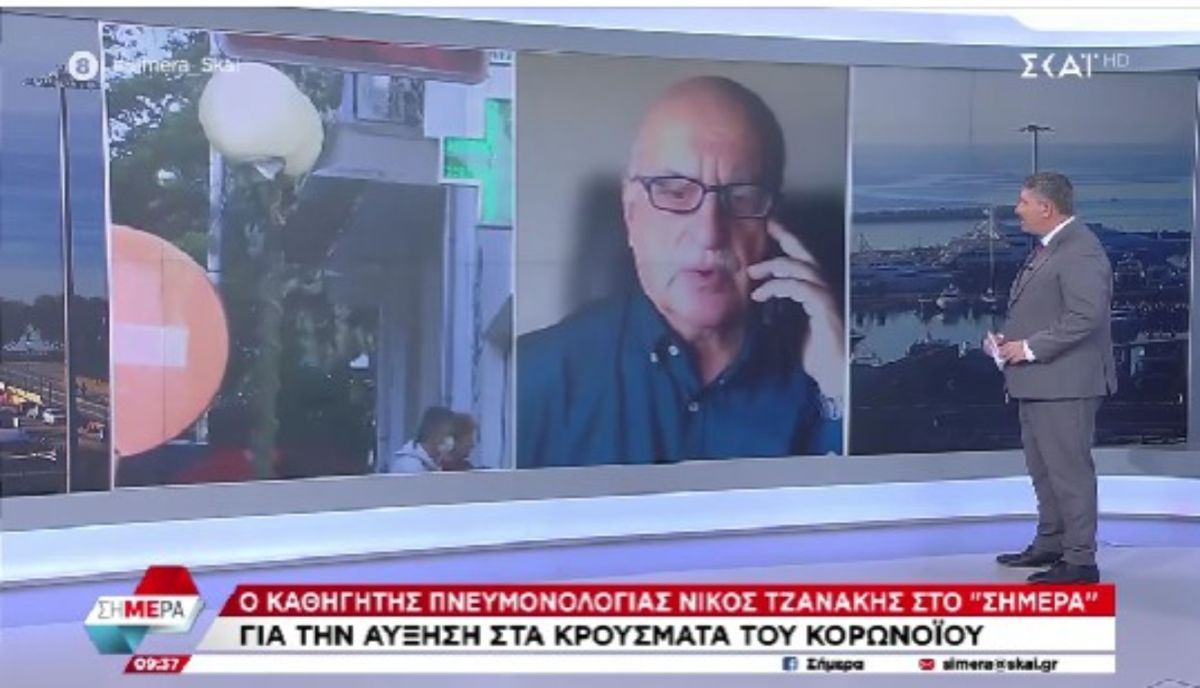 Τζανάκης για αυξημένα κρούσματα κοροναϊού: Ιδιαίτερα προσεκτικοί οι άνω των 60-65