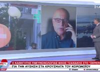 Τζανάκης για αυξημένα κρούσματα κοροναϊού: Ιδιαίτερα προσεκτικοί οι άνω των 60-65