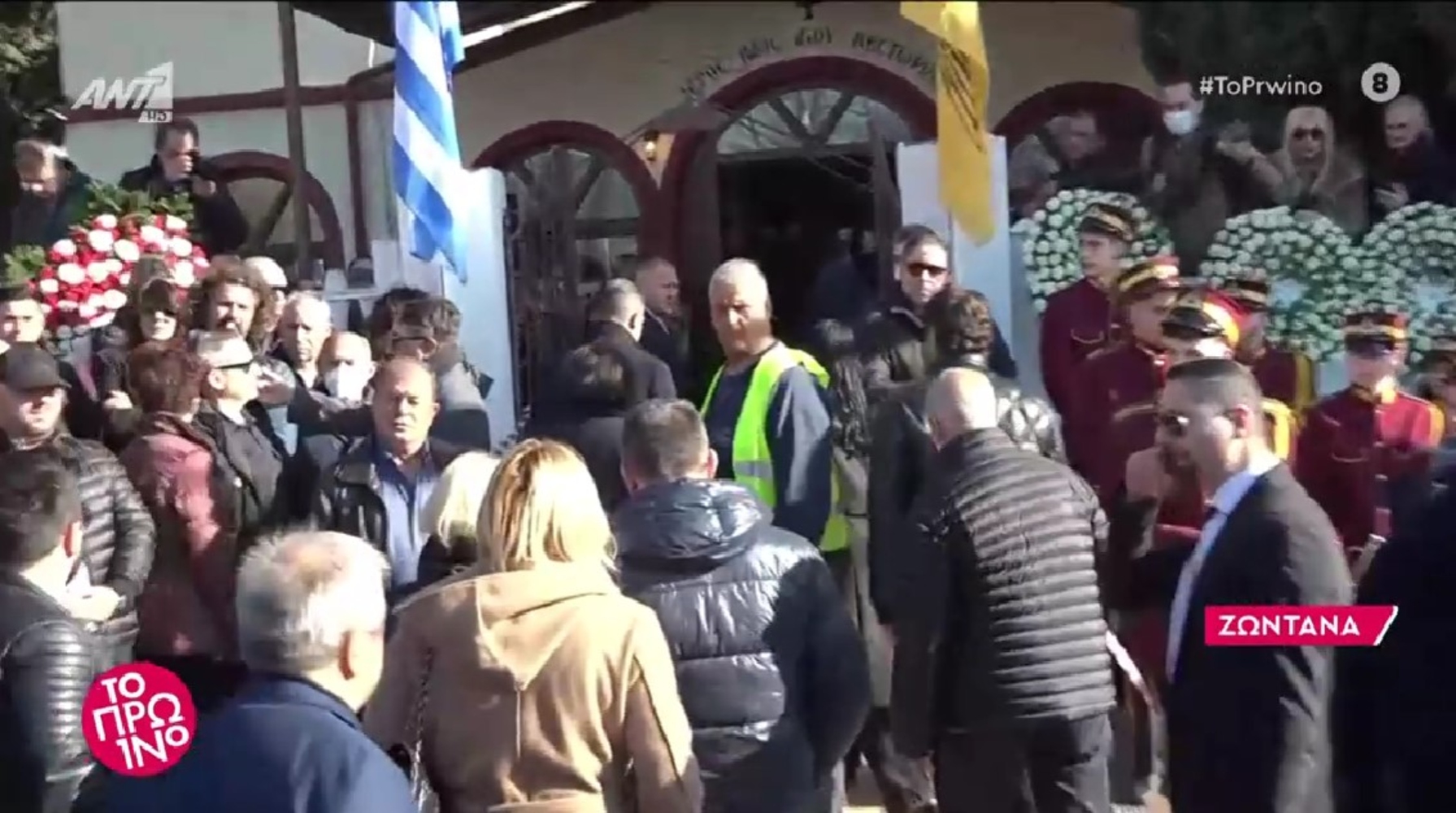 Βαρύ το κλίμα στο τελευταίο αντίο στον Βασίλη Καρρά στη γενέτειρά του, το Κοκκινοχώρι Καβάλας