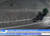 Παράσυρση πεζού από όχημα στους Αγίους Αναργύρους – «Εκτοξεύτηκε» σε τζαμαρία [vid]
