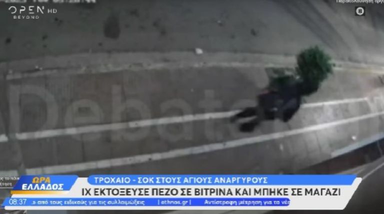 Παράσυρση πεζού από όχημα στους Αγίους Αναργύρους – «Εκτοξεύτηκε» σε τζαμαρία [vid]
