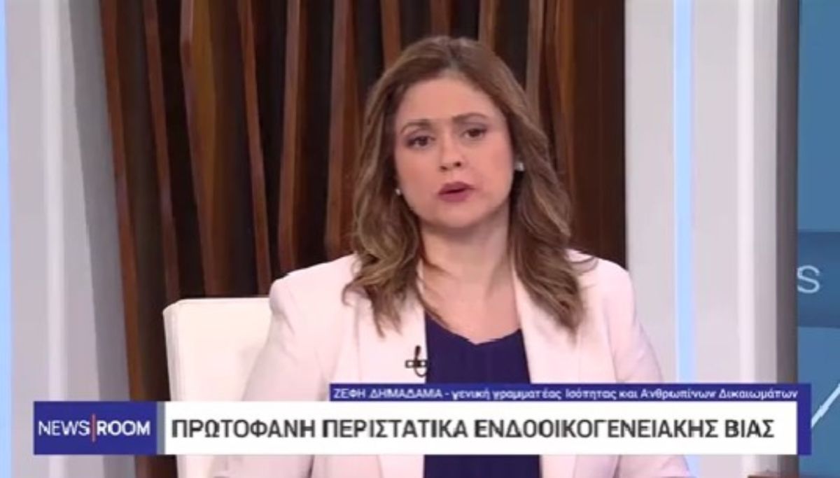 ΓΓ Ισότητας και Ανθρωπίνων Δικαιωμάτων: Το Panic Button έχει σώσει 146 γυναίκες και επεκτείνεται