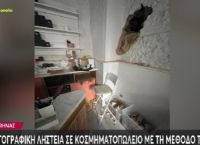 Κινηματογραφική ληστεία σε κοσμηματοπωλείο στην Αθήνα: Στα 200.000 ευρώ η λεία του δράστη
