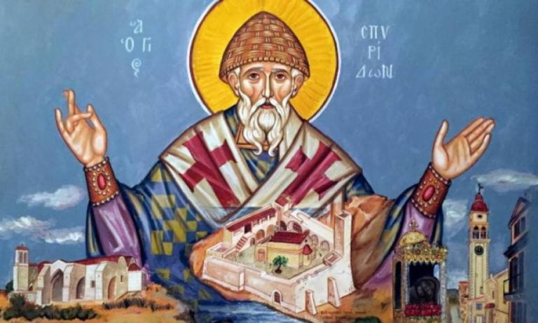 Σήμερα γιορτάζει ο πολιούχος της Κέρκυρας Άγιος Σπυρίδωνας