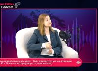 Δημαδάμα: Μόνο η ποσόστωση δεν αρκεί – Είναι απαραίτητη για να φτάσουμε το 50 – 50
