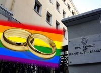Ιερά Σύνοδος για τα ομόφυλα ζευγάρια: «Τα παιδιά δεν είναι κατοικίδια και αξεσουάρ»