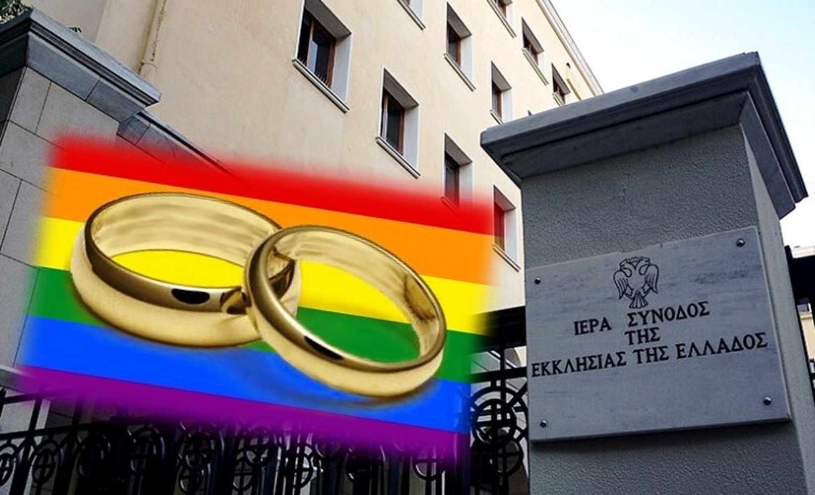 Ιερά Σύνοδος για τα ομόφυλα ζευγάρια: «Τα παιδιά δεν είναι κατοικίδια και αξεσουάρ»