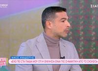 Αναδιώτης: «Δε θα ήθελα να έχω δύο γονείς ίδιου φύλου»