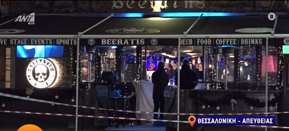 Αστυνομικός 32 ετών μαχαιρώθηκε μέχρι θανάτου σε μπαρ στη Θεσσαλονίκη