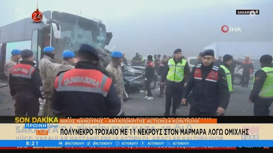 Τουρκία: Πολύνεκρο τροχαίο με 11 νεκρούς στον Μαρμαρά λόγω ομίχλης