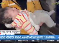 Γάζα: Ακτίδα ζωής μέσα στον πόλεμο – Μωρό βγήκε ζωντανό από τα συντρίμμια