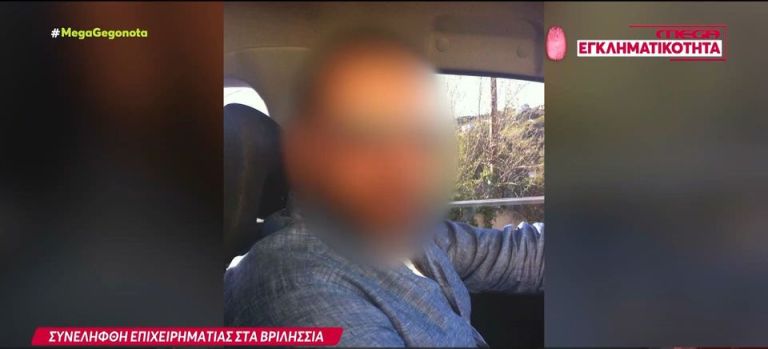 Αποκαλύψεις σοκ για τον 49χρονο με τις κρυφές κάμερες στα Βριλήσσια – Στον εισαγγελέα οδηγείται σήμερα