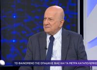 «VAR και στις κερκίδες» – Τι είπε ο Αντώνης Πανούτσος για τα μέτρα κατά της οπαδικής βίας