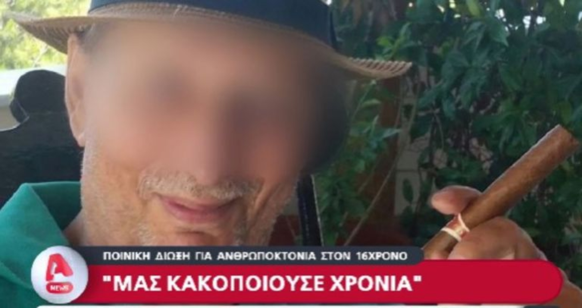 Καλύβια: “Με κλείδωνε στην ντουλάπα χωρίς νερό και φαγητό” – Τα λόγια του 16χρονου πατροκτόνου