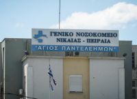 Νέο ιατρικό ανακοινωθέν: Σε καταστολή στη ΜΕΘ ο τραυματισμένος αστυνομικός [vid]