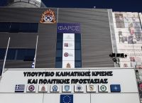 Τηλεφώνημα για βόμβα στο υπουργείο Κλιματικής Κρίσης και Πολιτικής Προστασίας