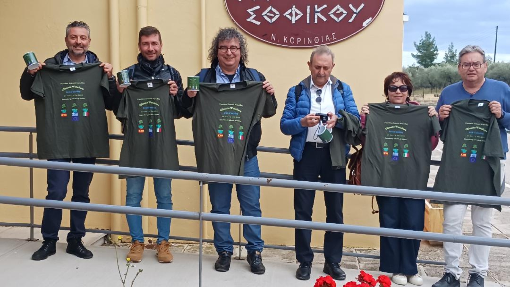Το Γυμνάσιο Σοφικού Κορινθίας συμμετέχει στο ERASMUS + με θέμα οι φύλακες του κλίματος