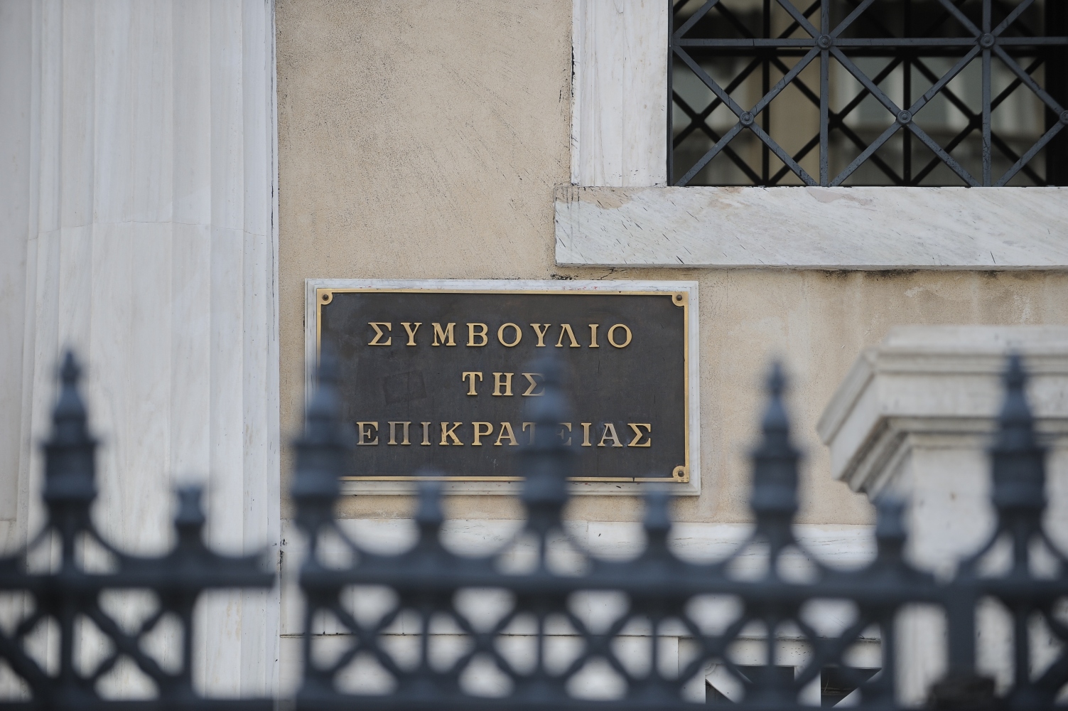 Το ΣτΕ ενέκρινε την έκδοση 30χρονου στο Μαρόκο που φέρεται ως μέλος του ISIS