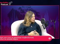 Ζαχαράκη: Στόχος μου είναι να αρχίσουμε συμβουλευτική γονέων σε επίπεδο δήμων