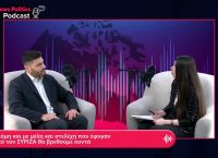 Τεμπονέρας: Ακόμη και με μέλη που έφυγαν θα βρεθούμε στην ίδια όχθη των πολιτικών αγώνων
