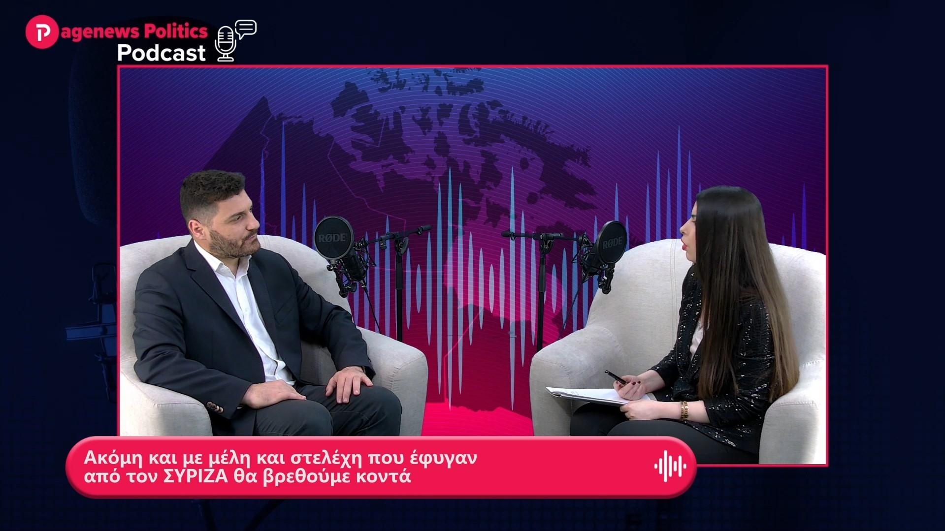 Τεμπονέρας: Ακόμη και με μέλη που έφυγαν θα βρεθούμε στην ίδια όχθη των πολιτικών αγώνων