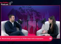Γεωργίου: Ο Κ. Μητσοτάκης χρησιμοποιεί το TikTok πολύ στοχευμένα