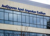 ΑΑΔΕ: Έρχεται 112 για αμελείς φορολογούμενους ΑΑΔΕ: Έρχεται 112 για αμελείς φορολογούμενους