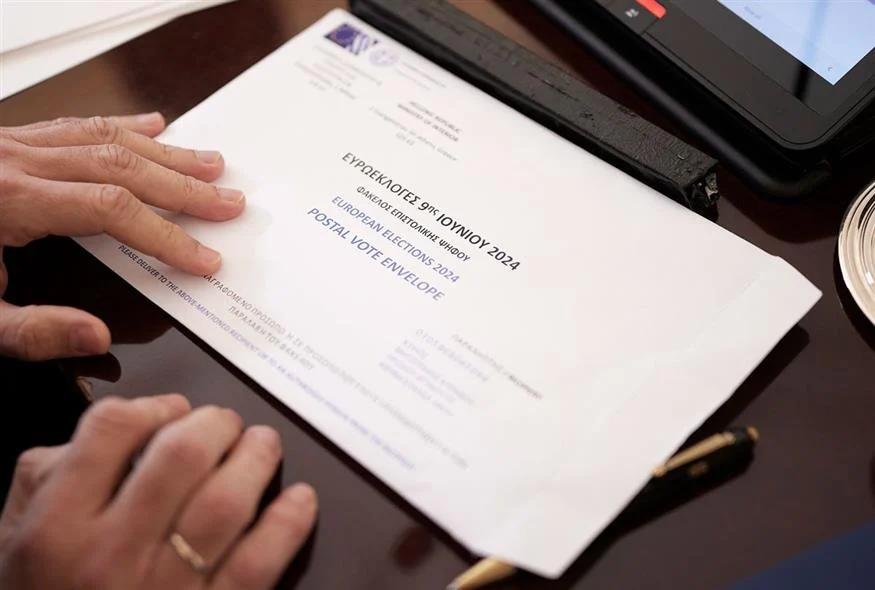 Από αρχές Φεβρουαρίου οι αιτήσεις στην πλατφόρμα για την επιστολική ψήφο