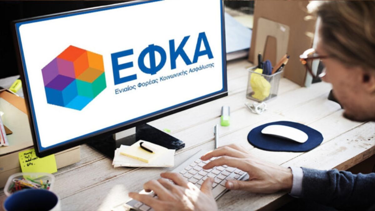 ΑΣΕΠ: Βγήκαν τα οριστικά αποτελέσματα για τους διορισμούς στον ΕΦΚΑ