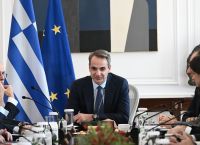 Στόχοι και χρονοδιαγράμματα για το 2024