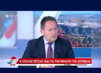Πέτσας: Συνέχεια και συνέπεια στην πολιτική μας κατά της ακρίβειας