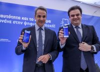 Μητσοτάκης – Πιερρακάκης παρουσιάζουν το ν/σ για την Επαγγελματική Εκπαίδευση και Κατάρτιση