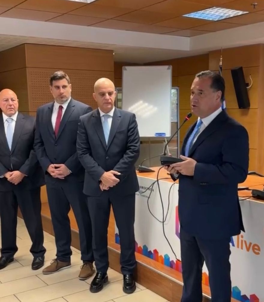 Επίσκεψη του Άδωνι Γεωργιάδη στα γραφεία της διοίκησης του e-ΕΦΚΑ