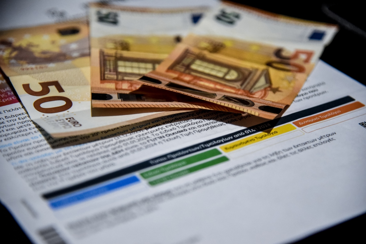 Ποδαρικό για τα χρωματιστά τιμολόγια