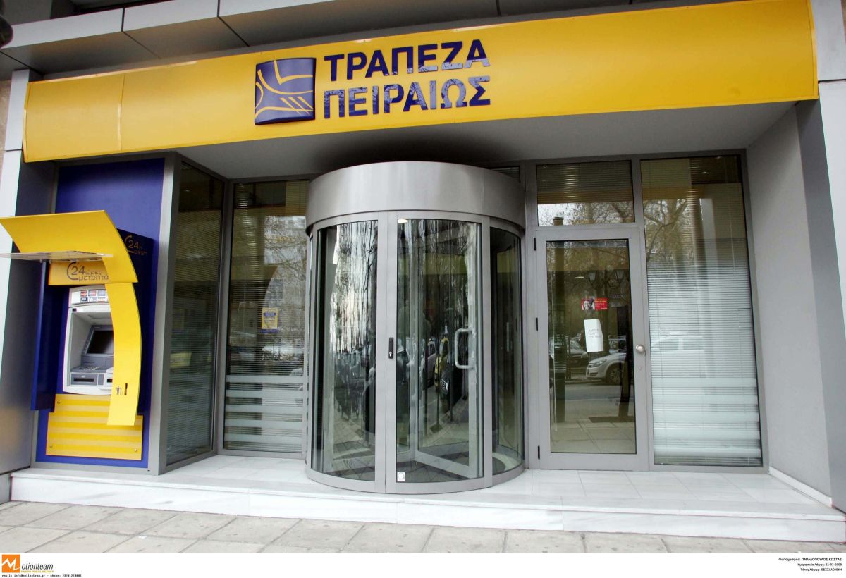 Piraeus successfully completes pricing of 500-million-euro bond