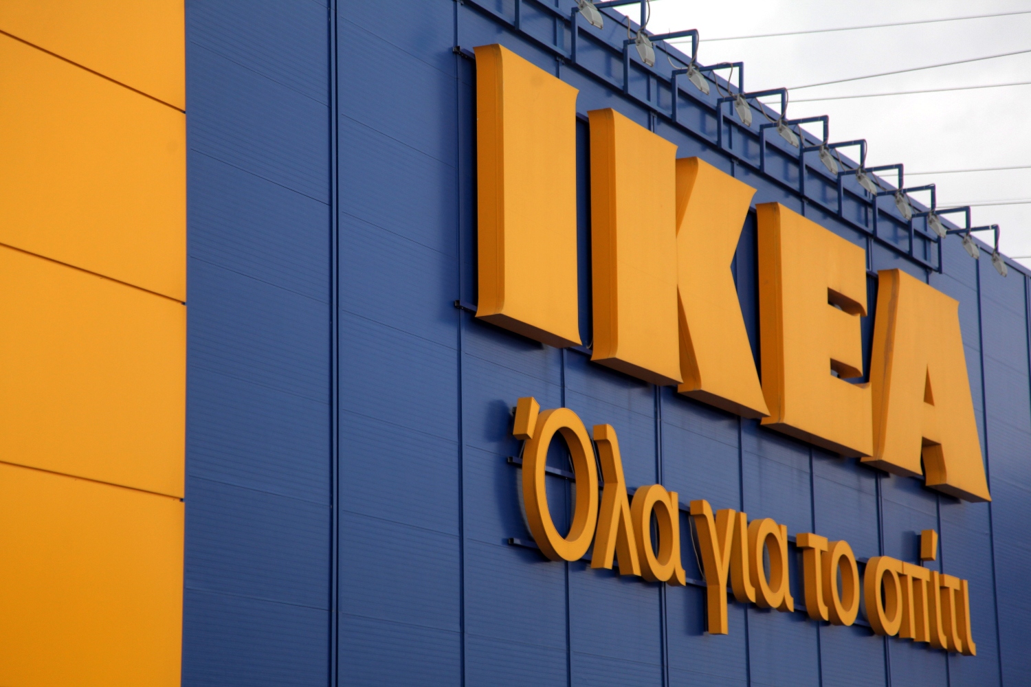ΙΚΕΑ: Νέα επένδυση logistics στον Ασπρόπυρο αξίας 70 εκατ. ευρώ