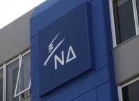 Νομοσχέδιο για ομόφυλα: Ξεκινά η ενημέρωση των βουλευτών της ΝΔ [vid]