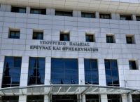 Νέα ομάδα συντονισμού για την εκπαίδευση και την επαγγελματική κατάρτιση συστάθηκε από το υπουργείο Παιδείας