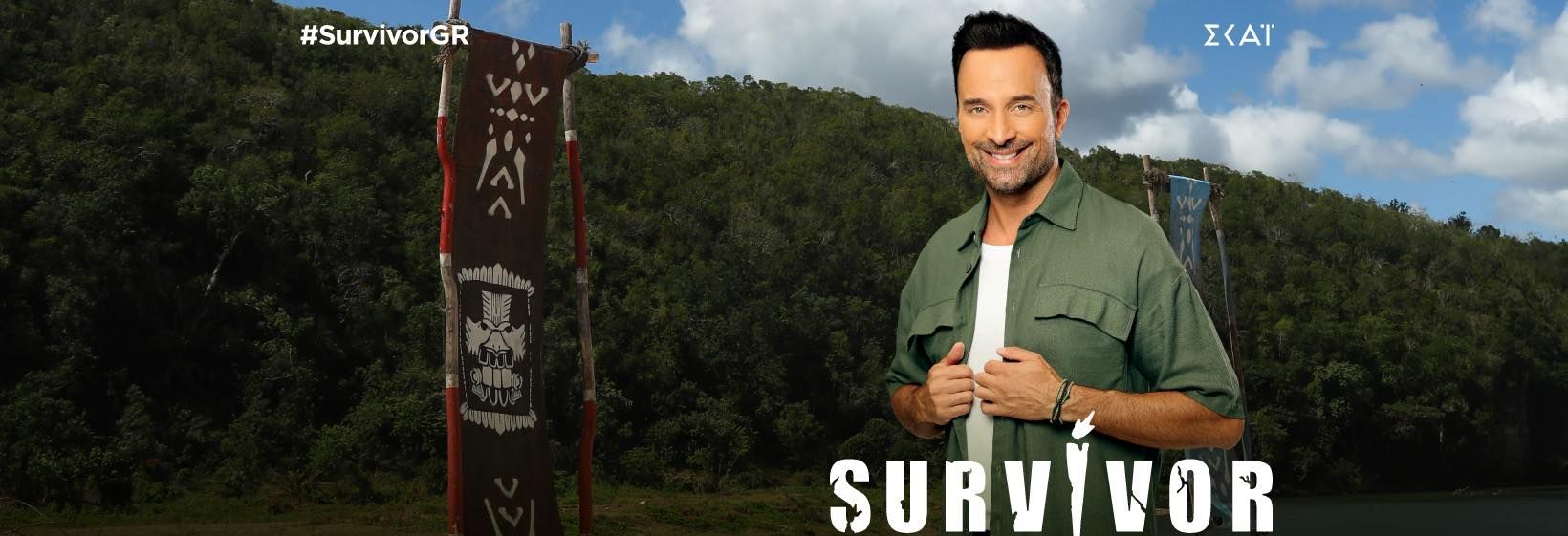 «Survivor»: Οι υποψήφιοι θα πηγαίνουν σε νησί απομόνωσης – Το παιχνίδι φέτος παίζεται αλλιώς
