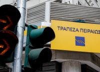 Τράπεζα Πειραιώς: Μεγάλο ενδιαφέρον για το χρυσό deal του 1 δισ.