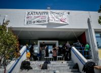 Σπάει η κατάληψη στην σχολή Πολιτικών Μηχανικών του ΕΜΠ και στο Οικονομικό της Νομικής
