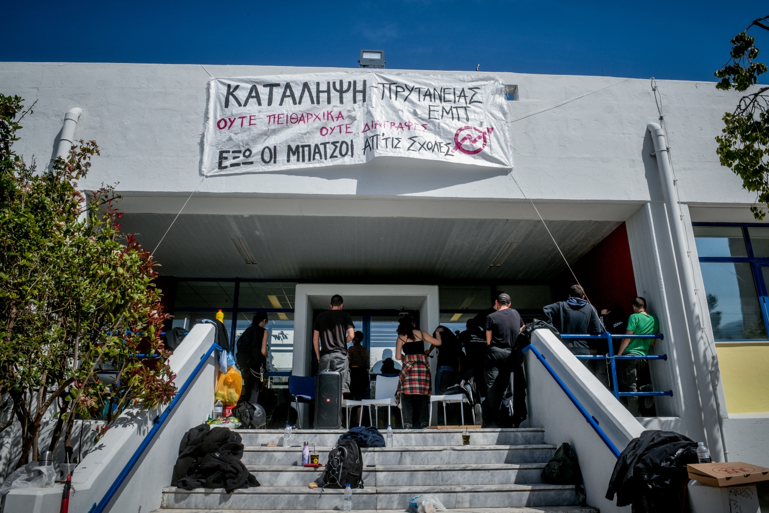 Σπάει η κατάληψη στην σχολή Πολιτικών Μηχανικών του ΕΜΠ και στο Οικονομικό της Νομικής