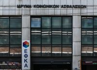 Εγκύκλιος ΕΦΚΑ: Οι προυποθέσεις για την ασφαλιστική ικανότητα και οι δικαιούχοι