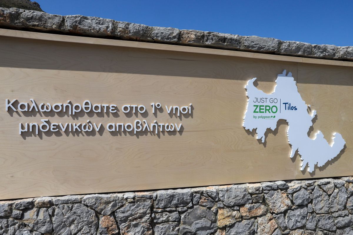 Σύνοδος ΥΠΕΝ: Οι επενδύσεις στην ανακύκλωση ανοίγουν πάνω από 700.000 θέσεις εργασίας στην ΕΕ