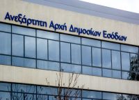 ΑΑΔΕ: Ποιοι νέοι 18 ετών είναι υπόχρεοι φορολογικής δήλωσης φέτος