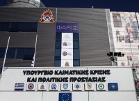Καιρός χιόνια: Σύσκεψη στην Πολιτική Προστασία για τη ραγδαία επιδείνωση του καιρού