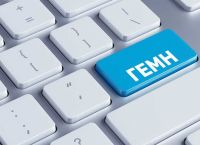 ΓΕΜΗ: Ιστορικό ρεκόρ με τη δημιουργία 57.272 νέων επιχειρήσεων το 2023