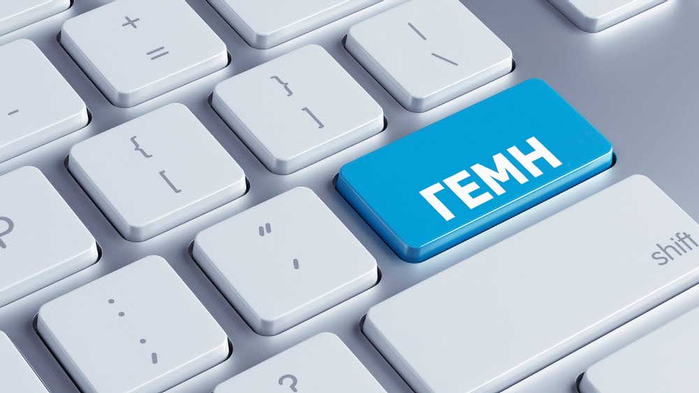 ΓΕΜΗ: Ιστορικό ρεκόρ με τη δημιουργία 57.272 νέων επιχειρήσεων το 2023