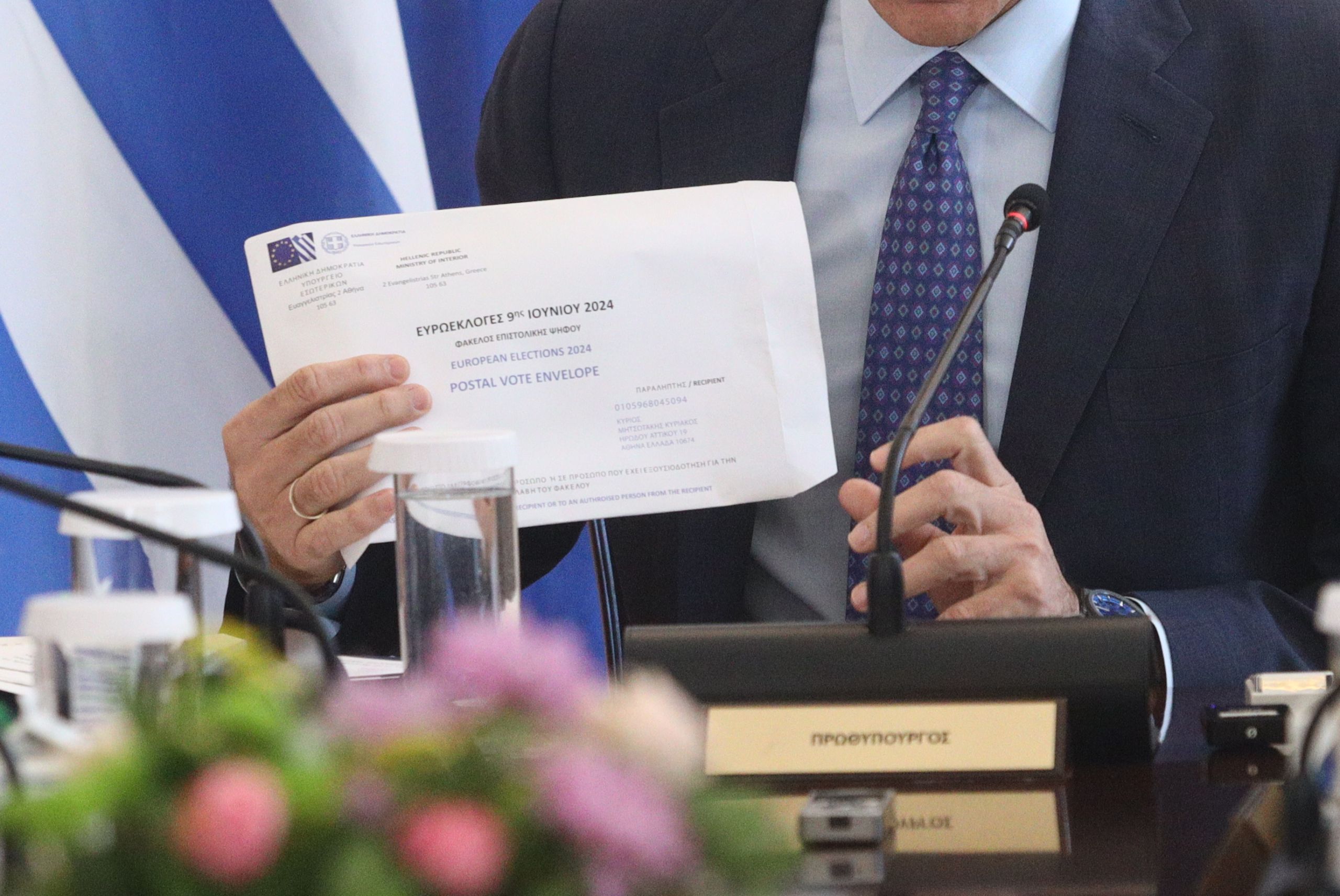 Boυλή: Κατατέθηκε το σχέδιο νόμου για την επιστολική ψήφο