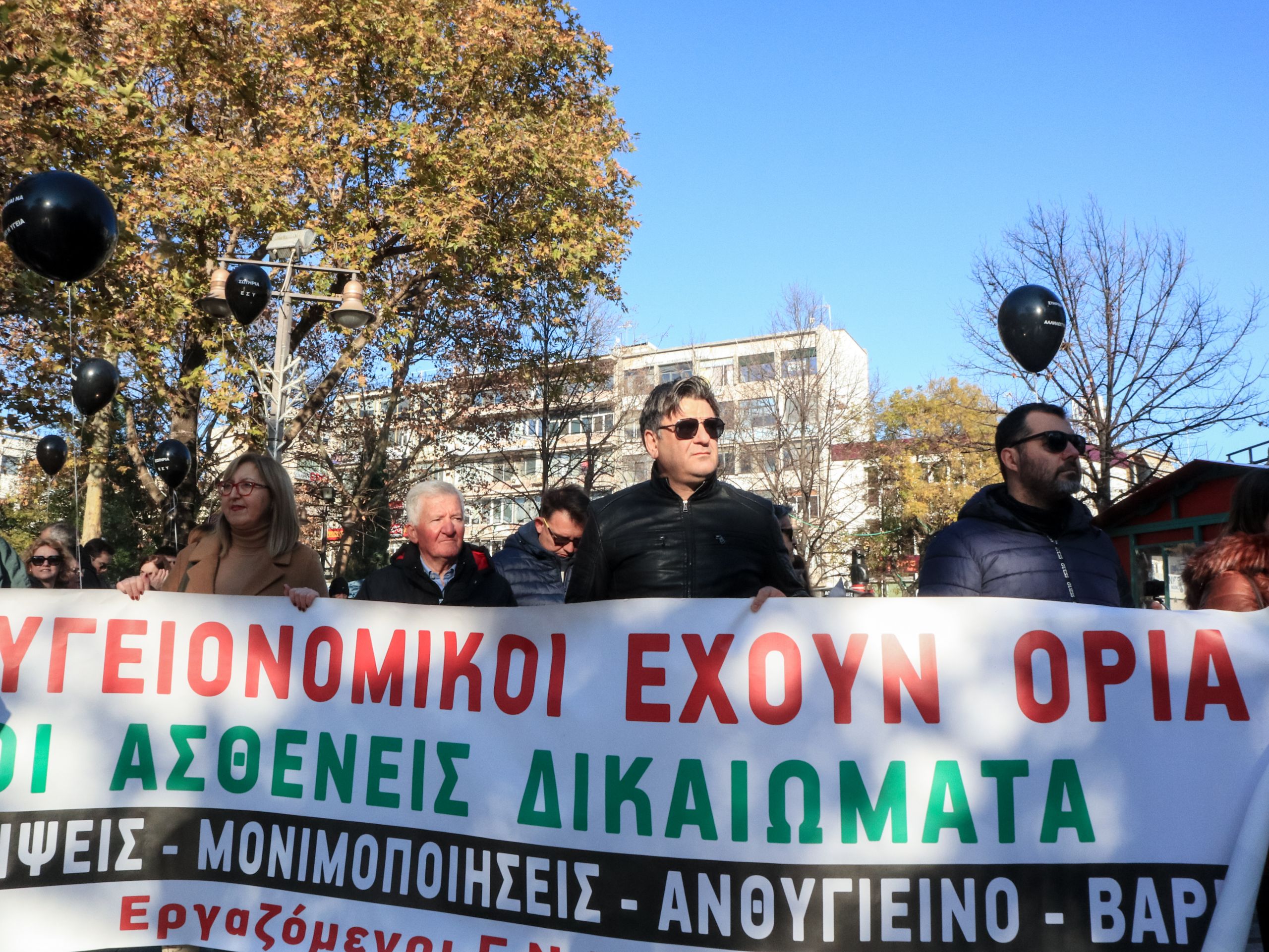 Υγειονομικοί: Πανελλαδική απεργία στις 22 Φεβρουαρίου
